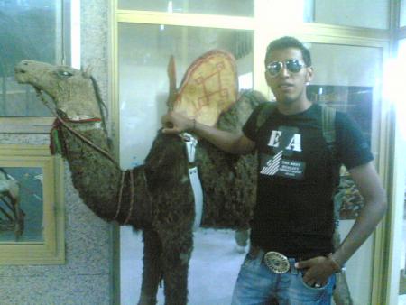 al jamale